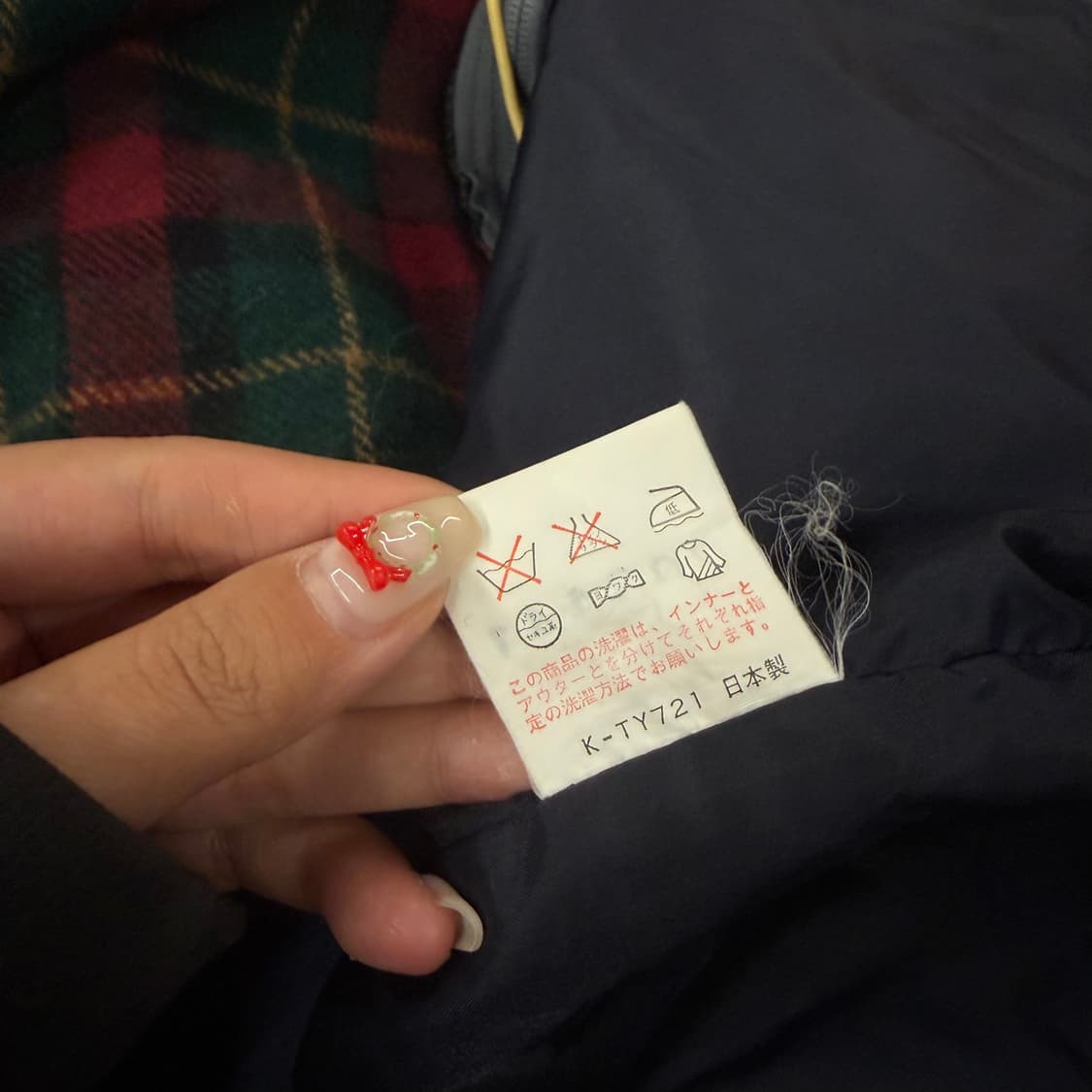 [정품] 노스페이스 재패니즈 빈티지 패브릭 마운틴 파카 , 내피0 상품이미지6