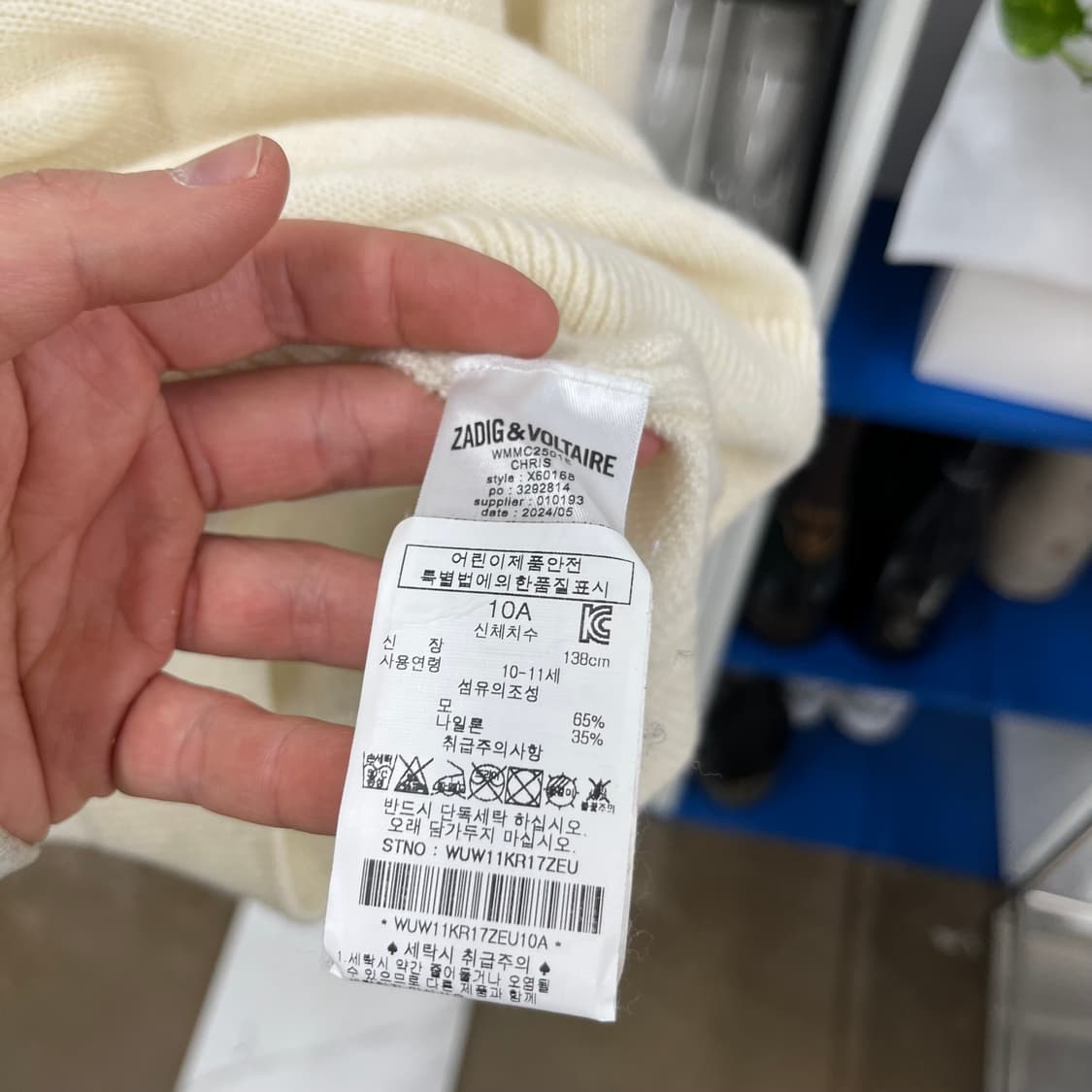 쟈딕앤볼테르 울 니트 10a(성인여성가능) 상품이미지5