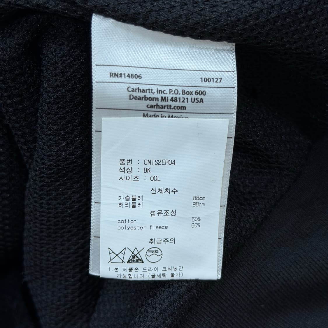 칼하트 써멀 레인디펜더 루즈핏 후드집업 자켓 블랙 L 상품이미지4