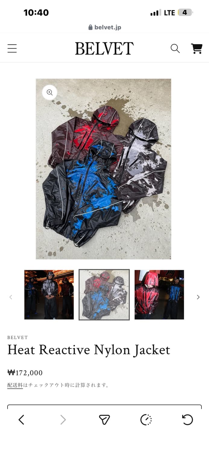 [구매] belvet 바람막이 구해요 상품이미지1