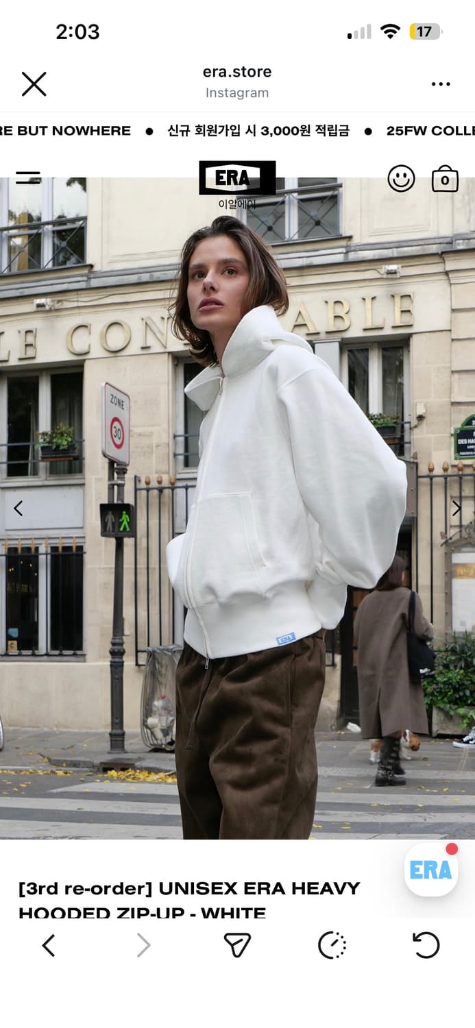 ERA 후드집업 상품이미지3