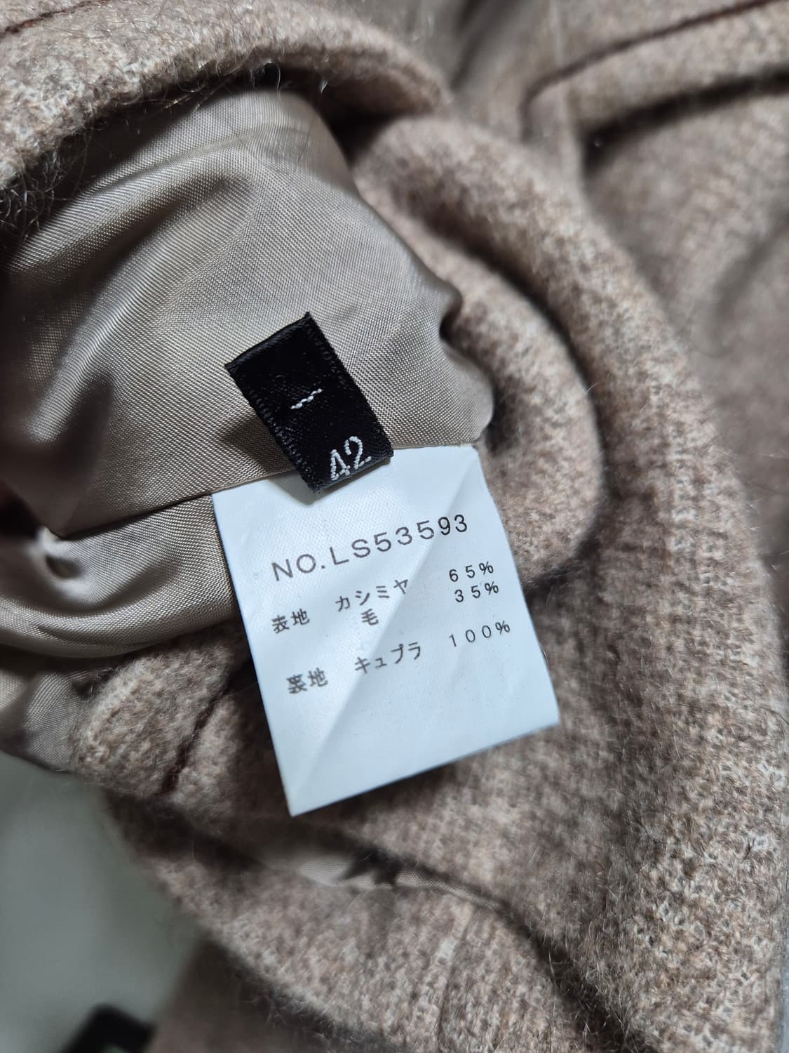 (세일)JPN 빈티지 모카브라운 자켓 상품이미지9