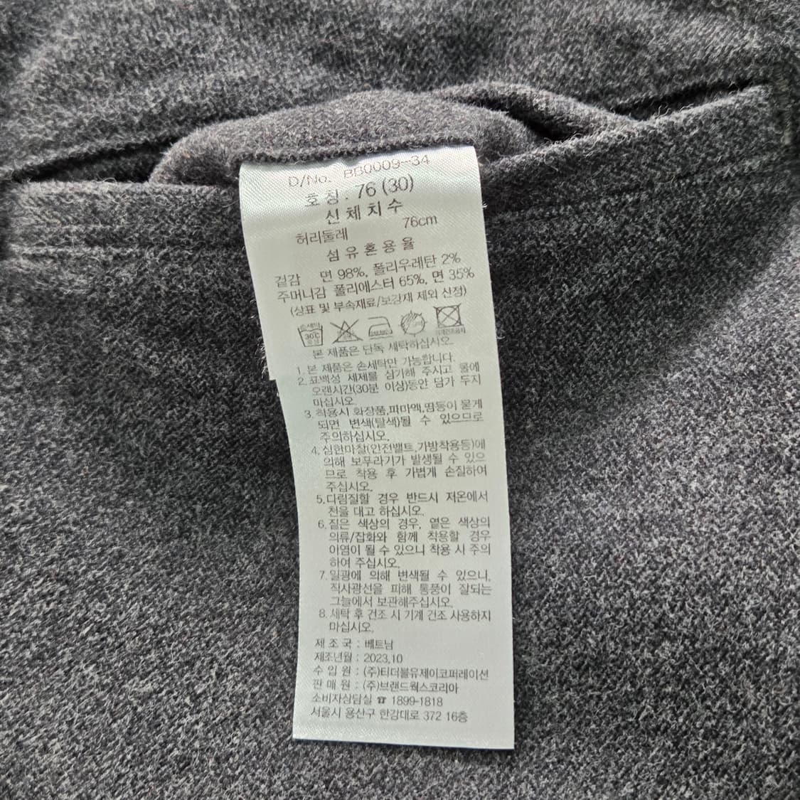 브룩스브라더스 코튼 슬랙스 30 상품이미지5