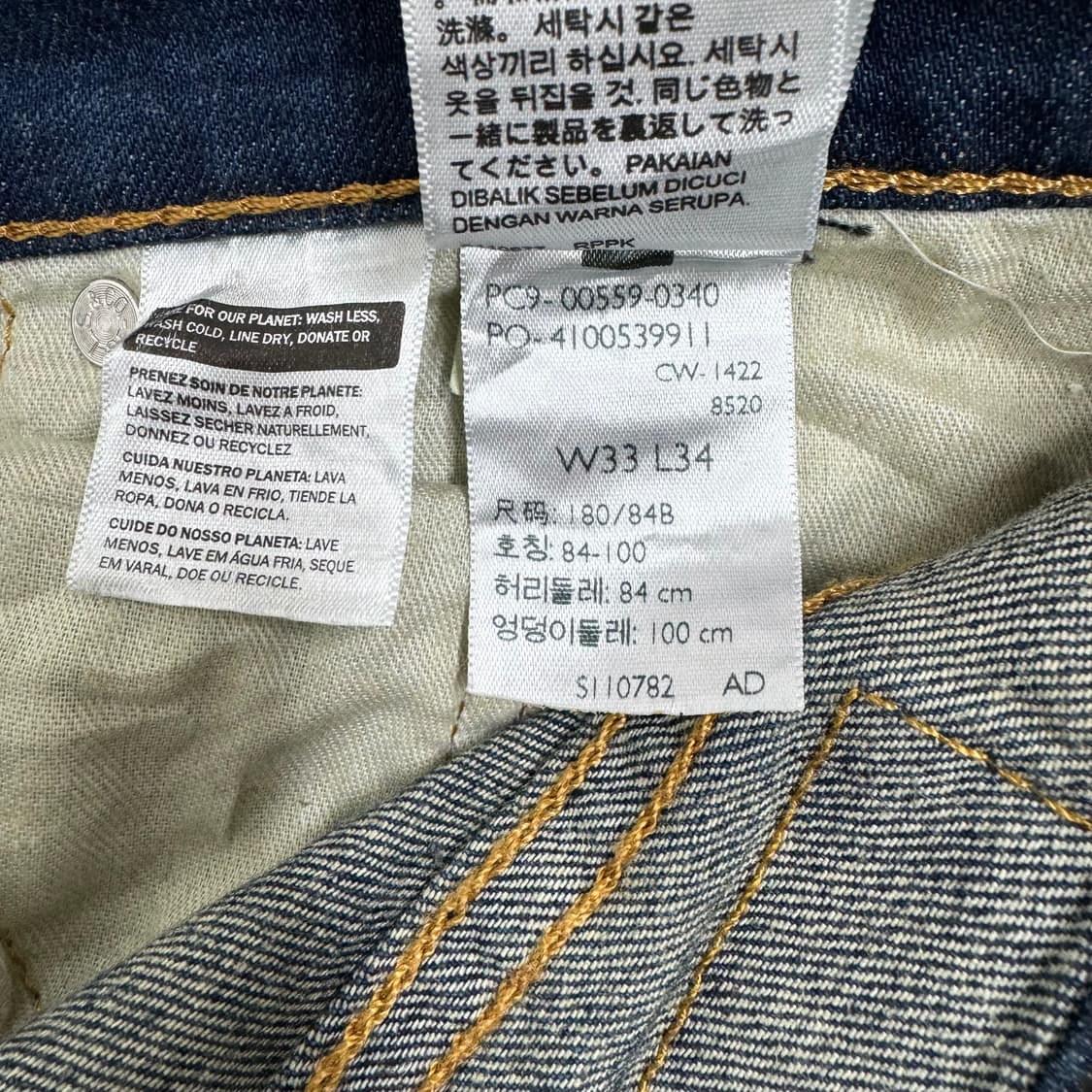 리바이스 559 릴렉스 스트레이트 진 (33)   상품이미지6