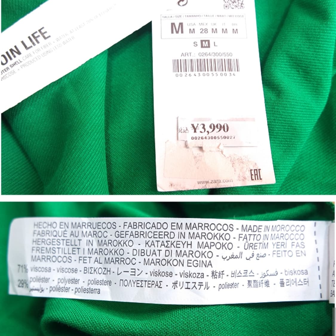 새제품~!!ZARA  초록 원피스 상품이미지9