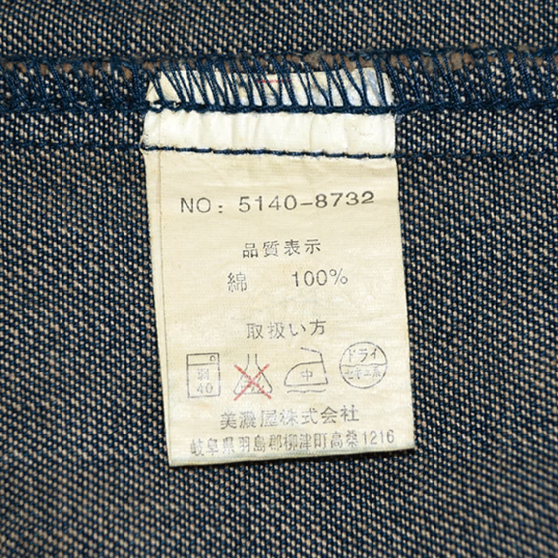 union made open dich 디스트레스드커버올데님자켓 상품이미지8