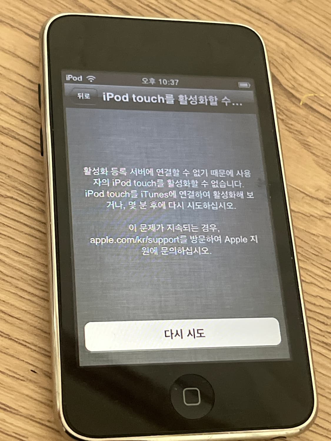 아이팟 터치 3세대  상품이미지3
