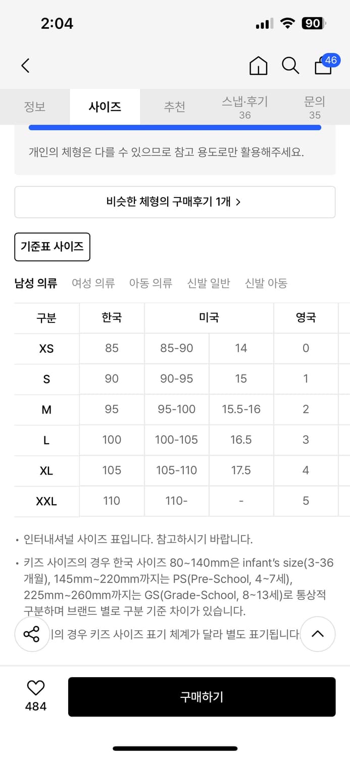 로스코 ma-1 항공점퍼 그레이 색상(실물은 세이지그린에 가까움) 상품이미지6