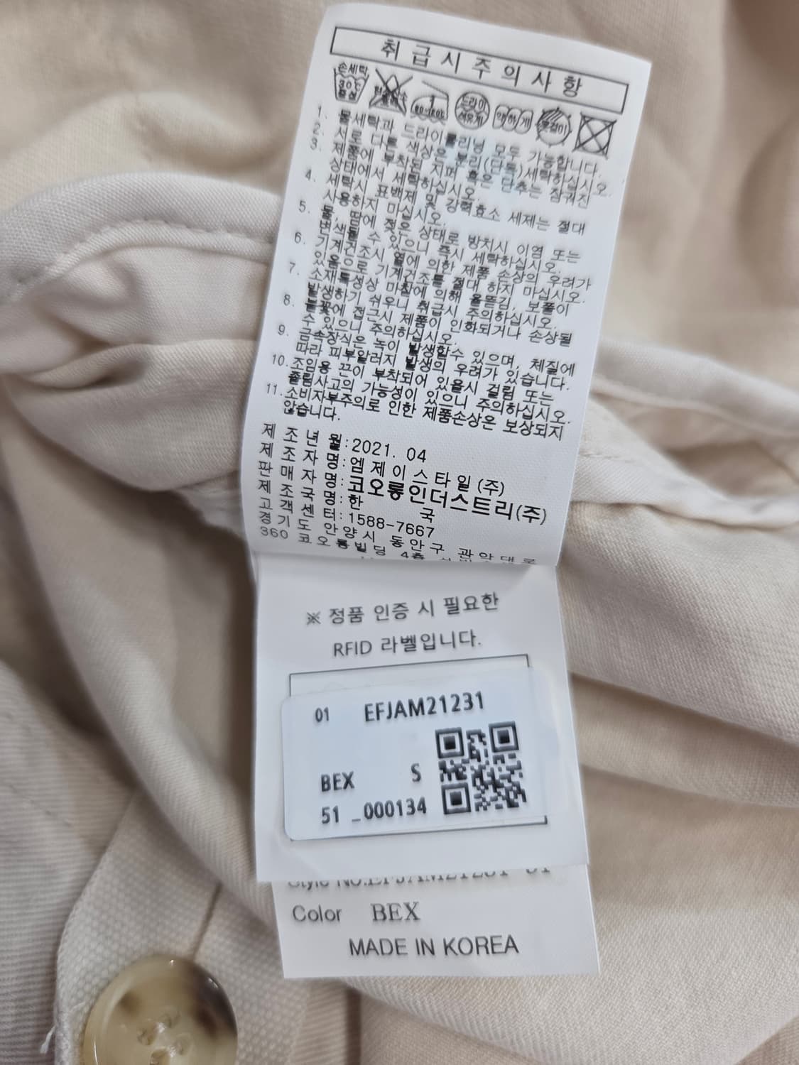 epigram 에피그램 노카라 코튼 자켓 상품이미지8