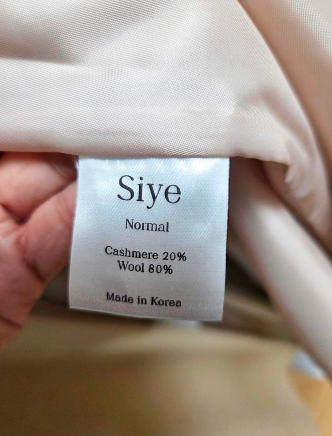 시예(siye) 샵시예 시티 코트 프리사이즈 새상품 상품이미지10