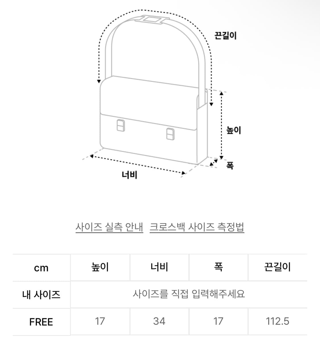 썬번프로젝트 Padded Symbol Travel Bag - Khaki 상품이미지2