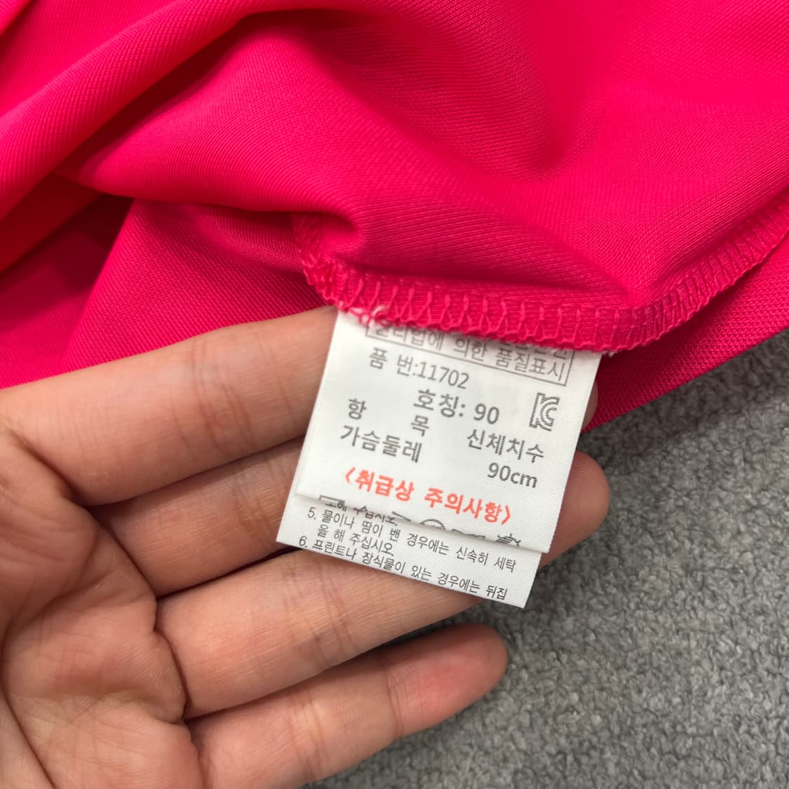 90 요넥스 배트민턴 반팔 새상품 상품이미지5