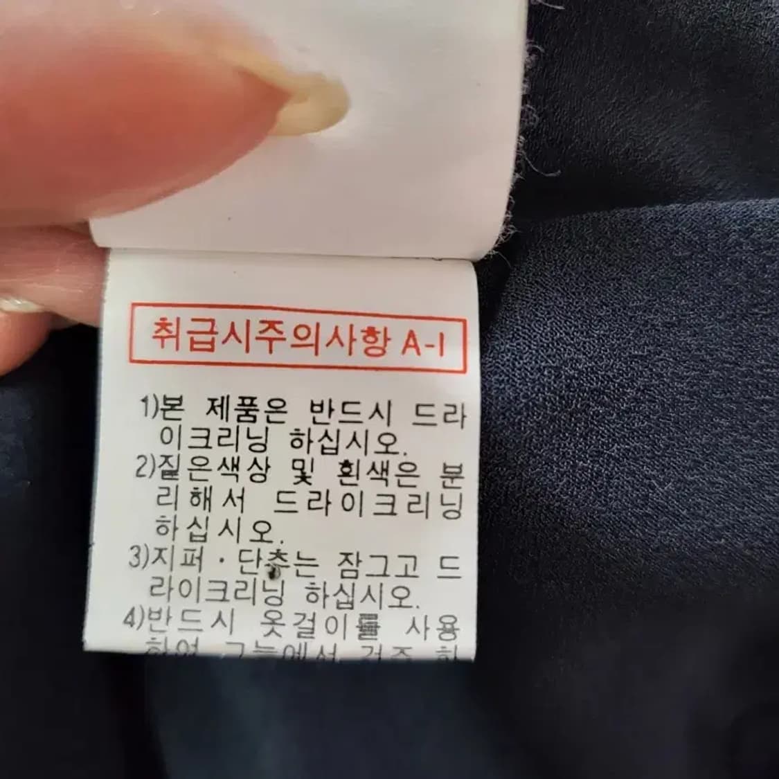 MINE 마인 트위드 자켓 ~44반 상품이미지5