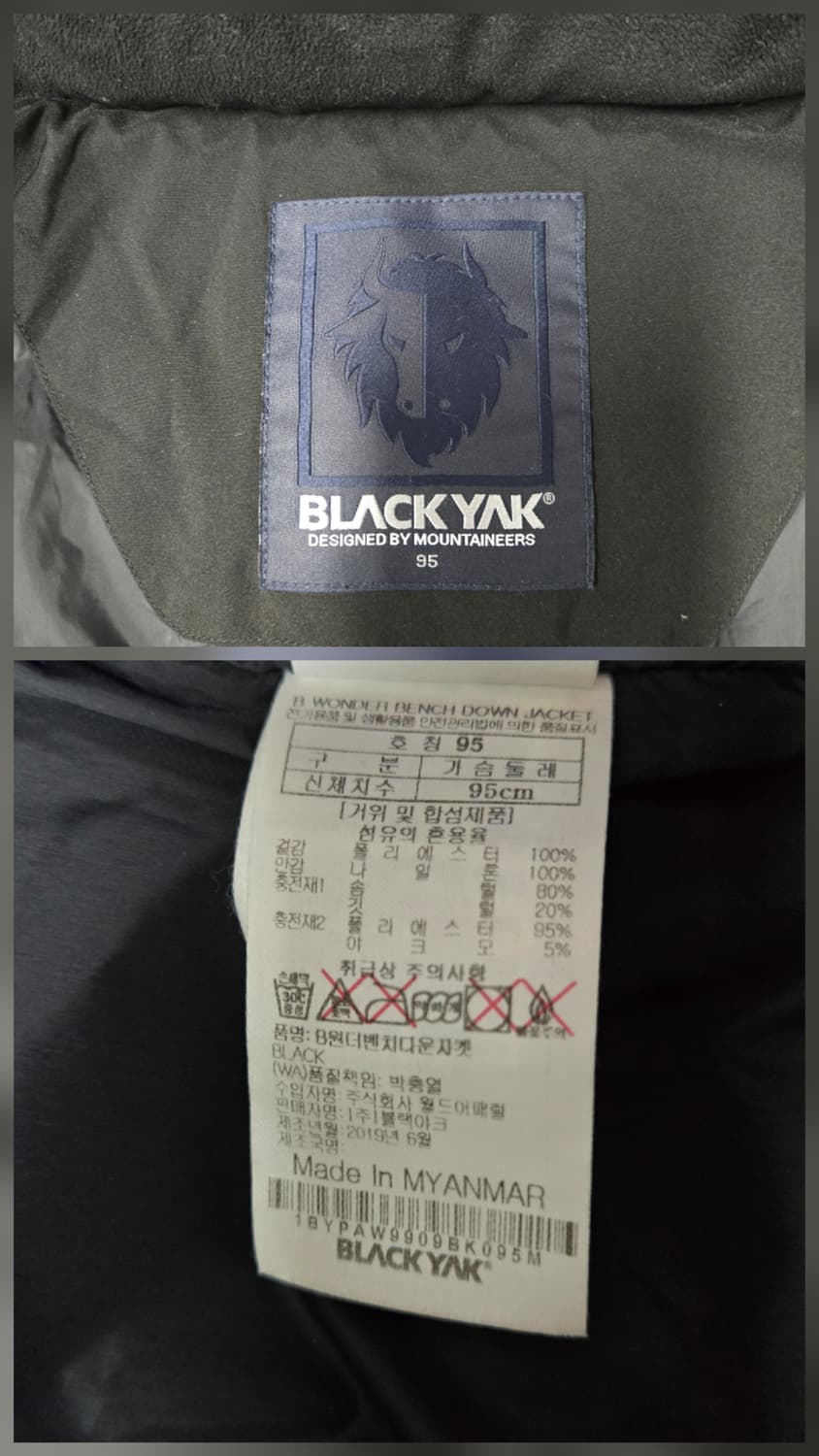 블랙야크 후드 롱 구스다운패딩 블랙 상품이미지10