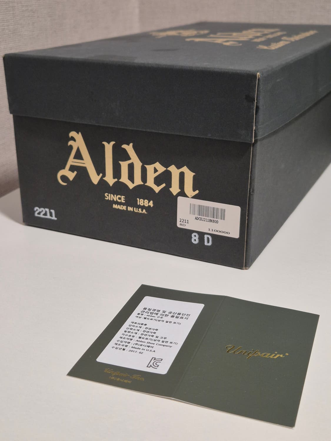 Alden 알든 2211 NST (8D) 상품이미지8