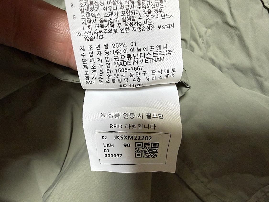 코오롱 스포츠 경량 자켓 여성용 95호 66사이즈 상품이미지7