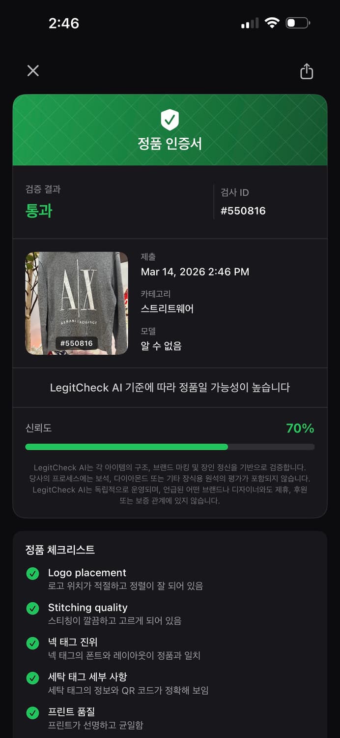 A|X Armani Exchange 빅로고 맨투맨 스웨트셔츠 (그레이) 상품이미지10