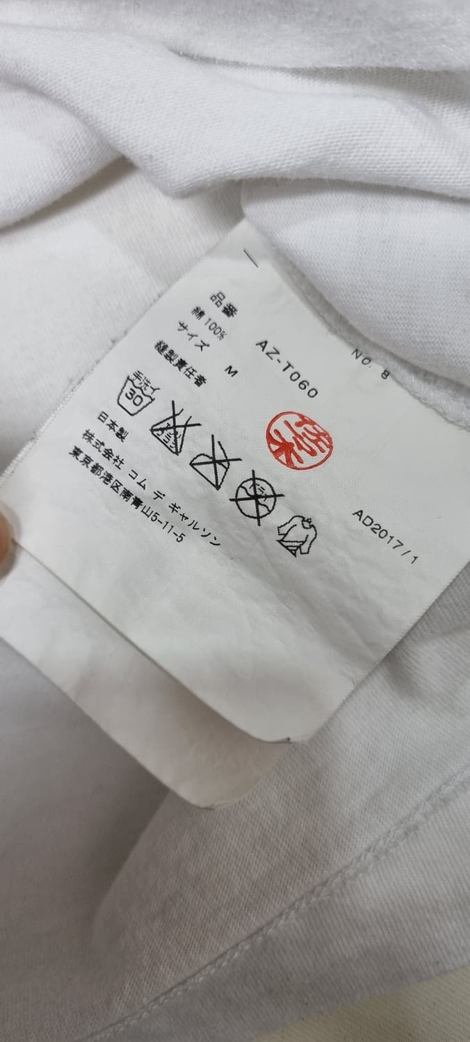 꼼데가르송 더블그린 패치 반팔 M _ 여성 상품이미지10