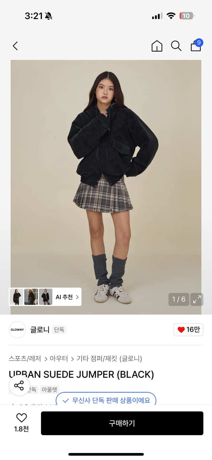 (상태최상) 글로니 스웨이드 자켓 M사이즈 상품이미지2