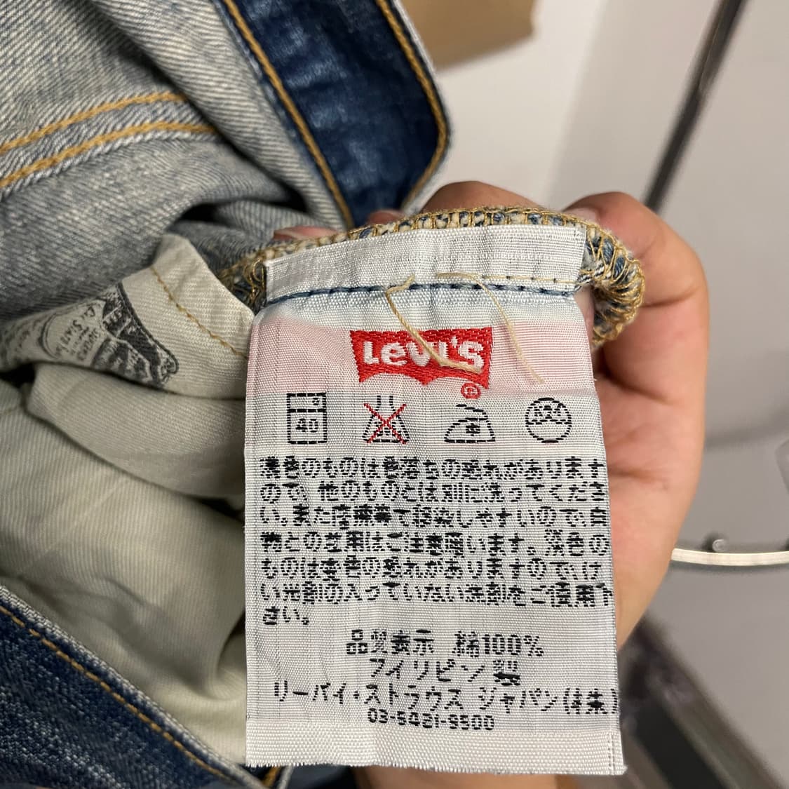 00s 리바이스 501 플라이 버튼 포켓 데미지 워시드 데님 팬츠 상품이미지8