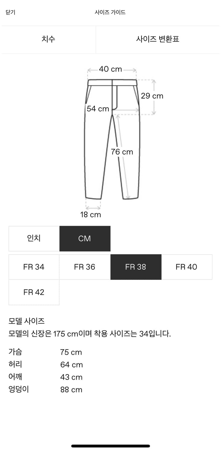 vejas makaimas 베이지 카고 포켓 슬랙스 상품이미지8