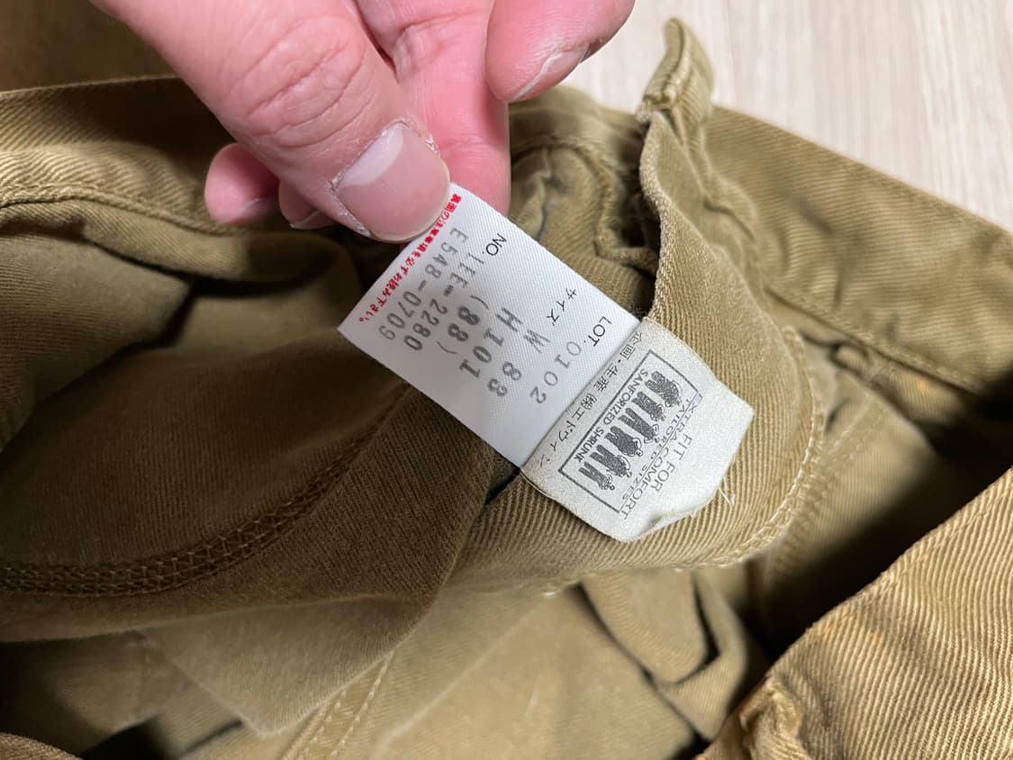 리 재팬 빈티지 0102 데님 팬츠 상품이미지9