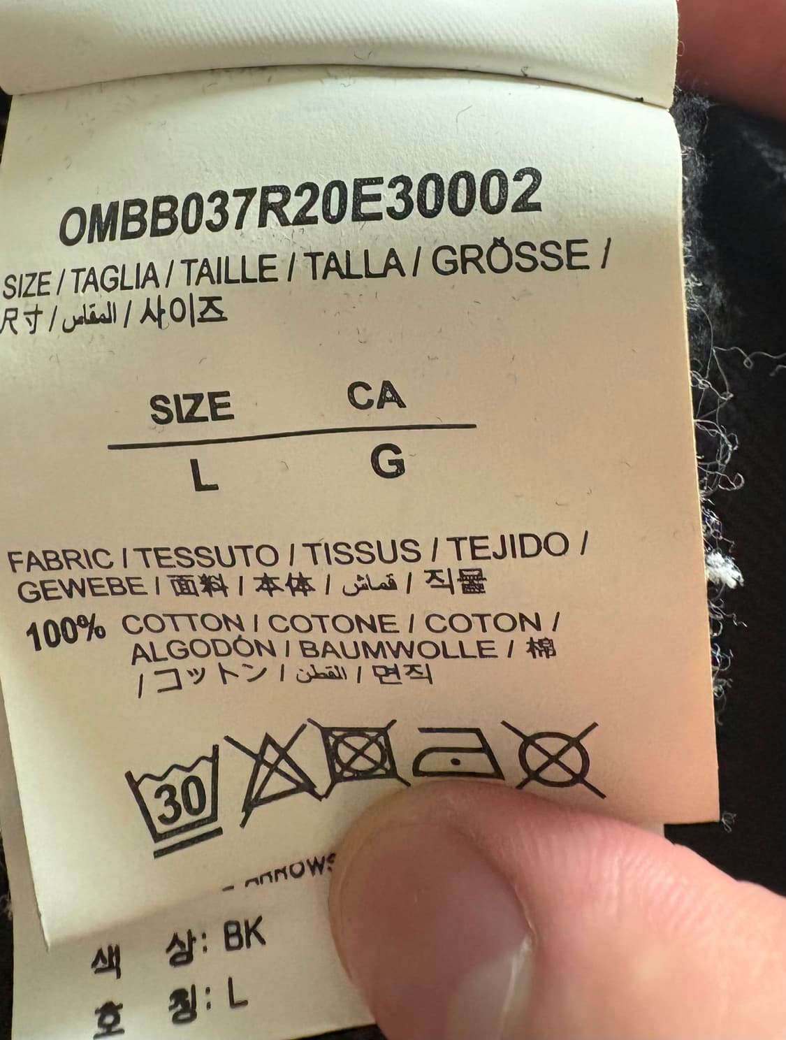 오프화이트 테이프 애로우 후드 판매 상품이미지7