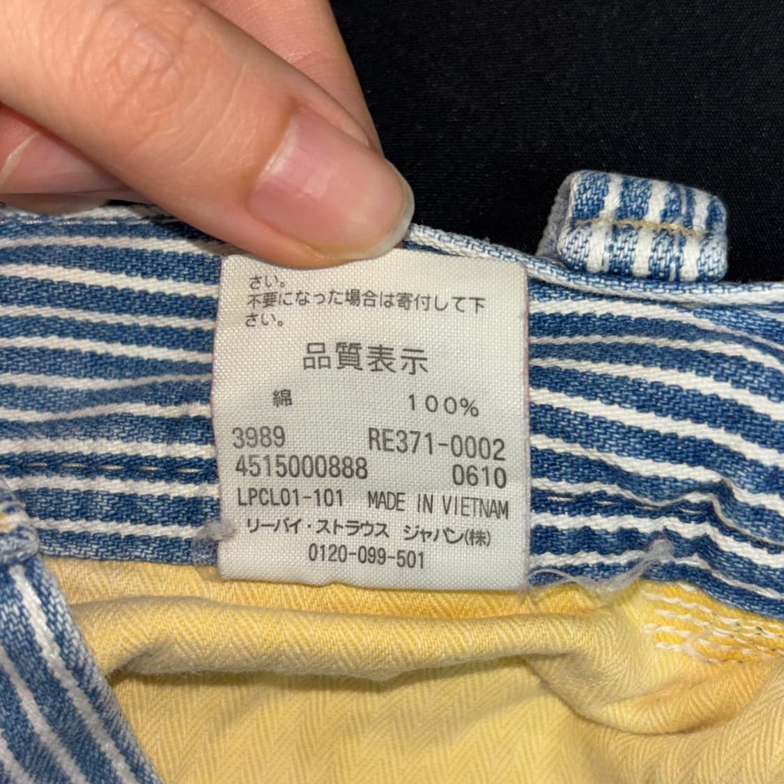 빈티지 스트라이프 리바이스 반바지 상품이미지6