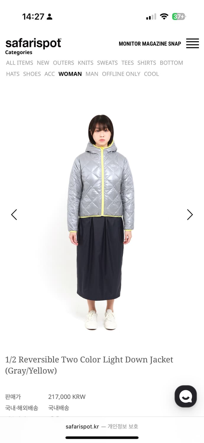 사파리스팟 패딩 상품이미지5