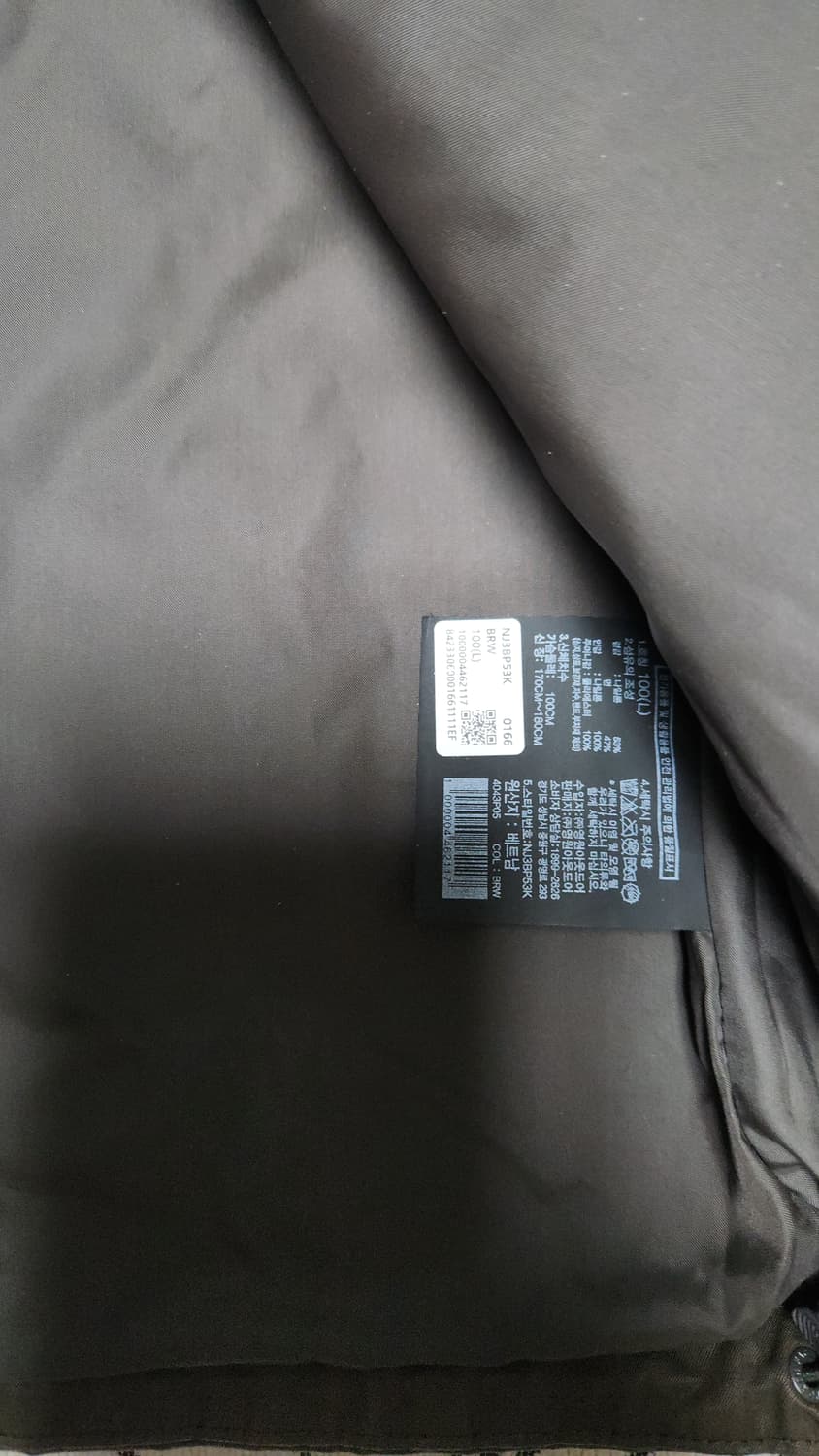 노스페이스 화이트라벨 왁스 레인저 바람막이 자켓 105사이즈입니다 상품이미지4