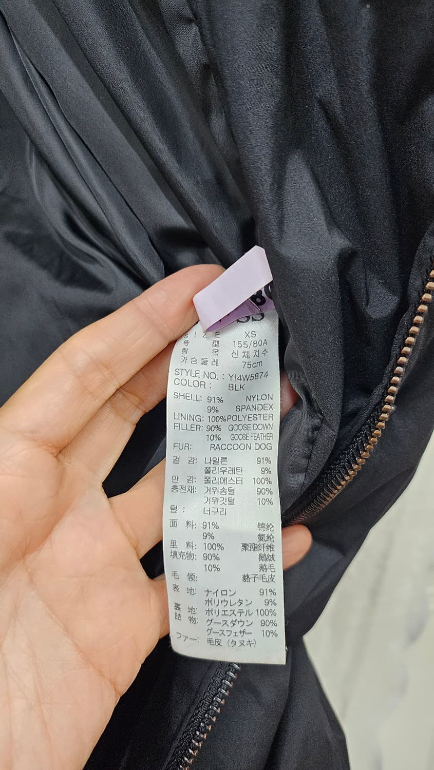 게스 퍼   롱패딩  상품이미지8