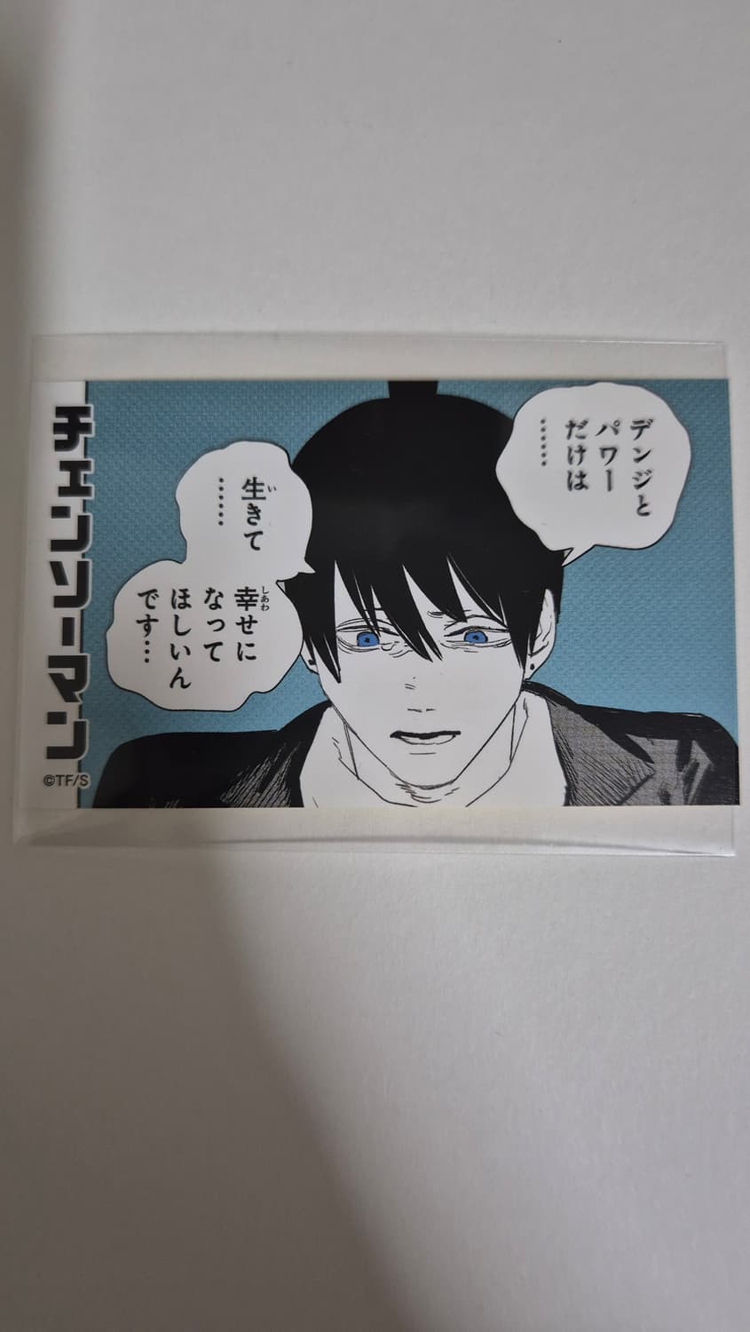 체인소맨 아키 껌 스티커 상품이미지1