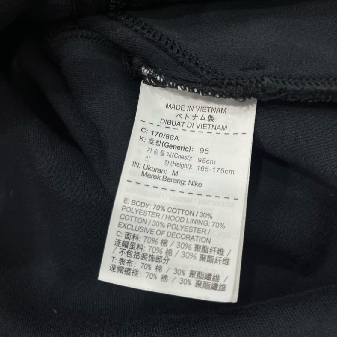M 나이키 테크팩 투웨이 후드집업 상품이미지6
