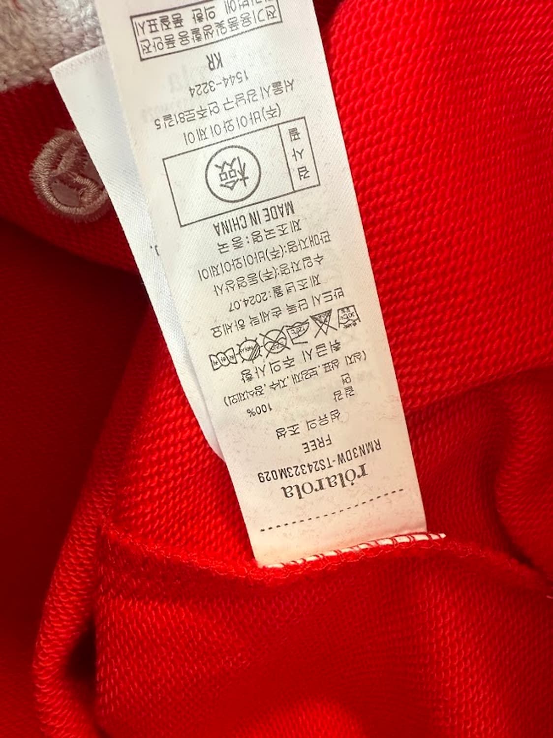 로라로라 레터링 맨투맨 레드 상품이미지5