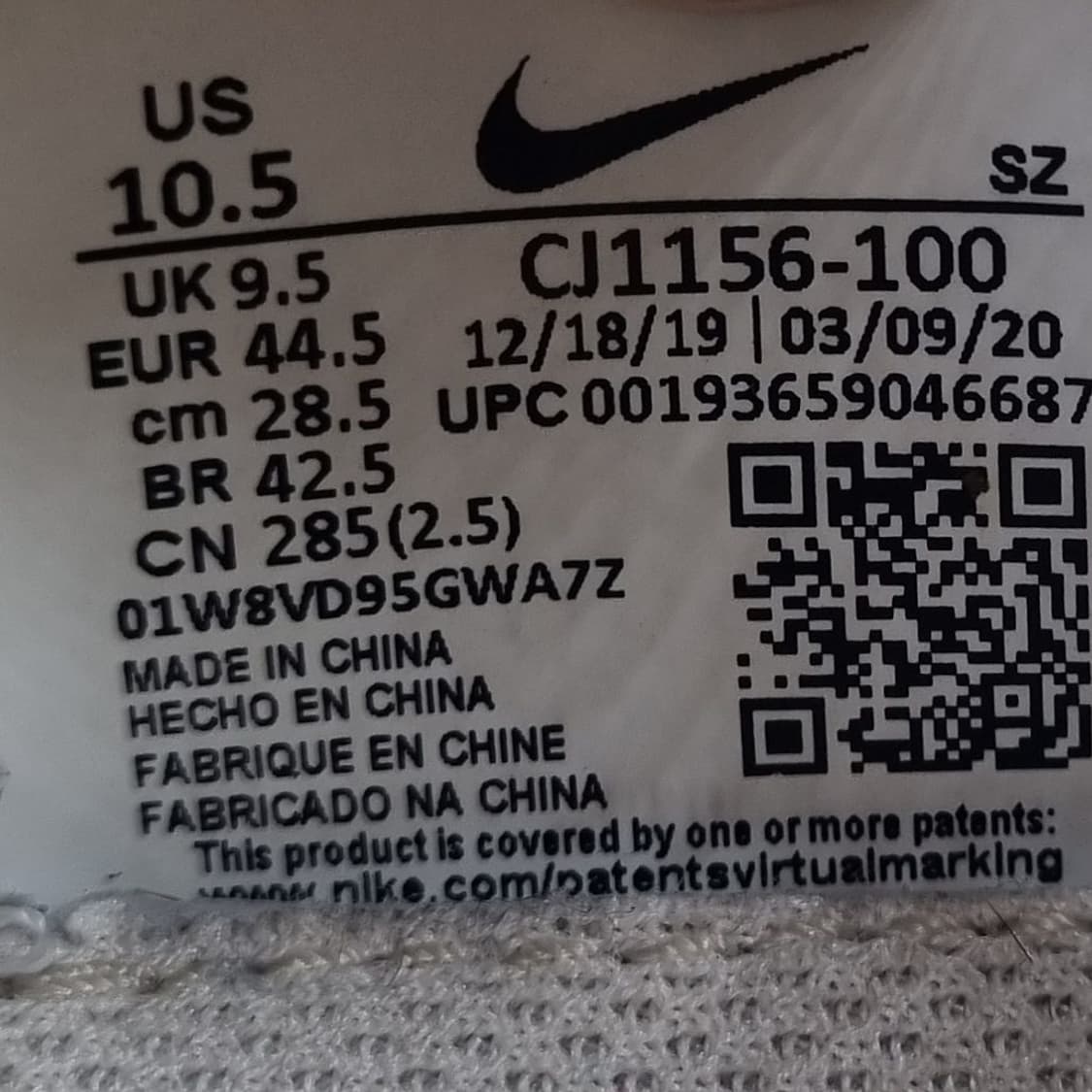 나이키 데이브레이크 타입 남성운동화285. 상품이미지6