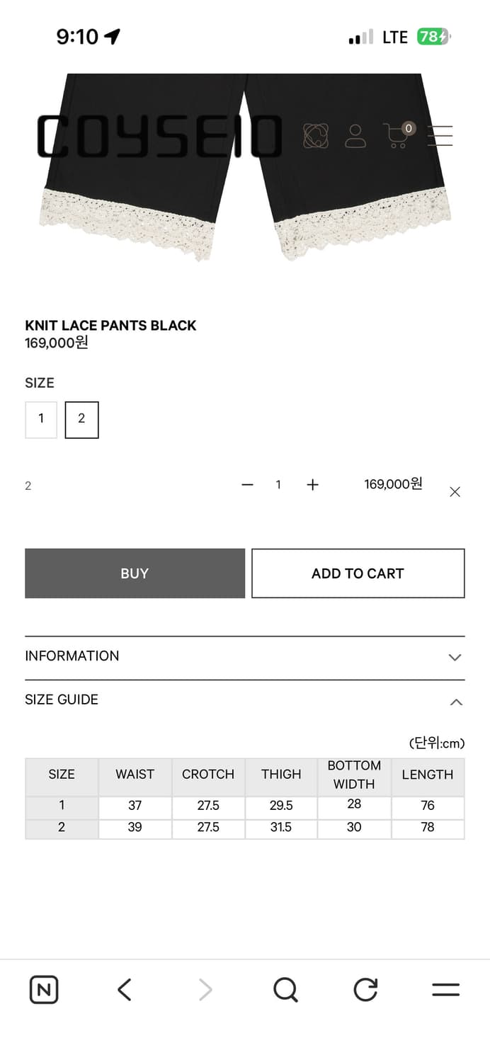 코이세이오 상품이미지4