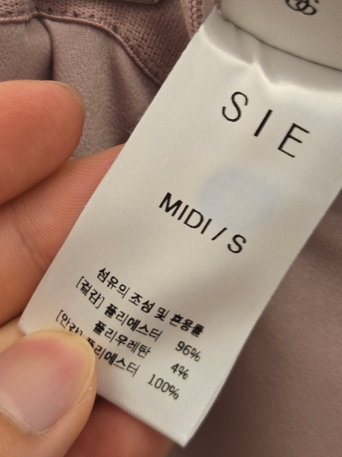 시에 밴딩스커트 상품이미지5
