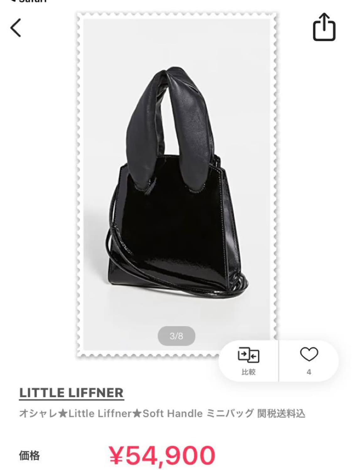 리틀리프너 상품이미지3