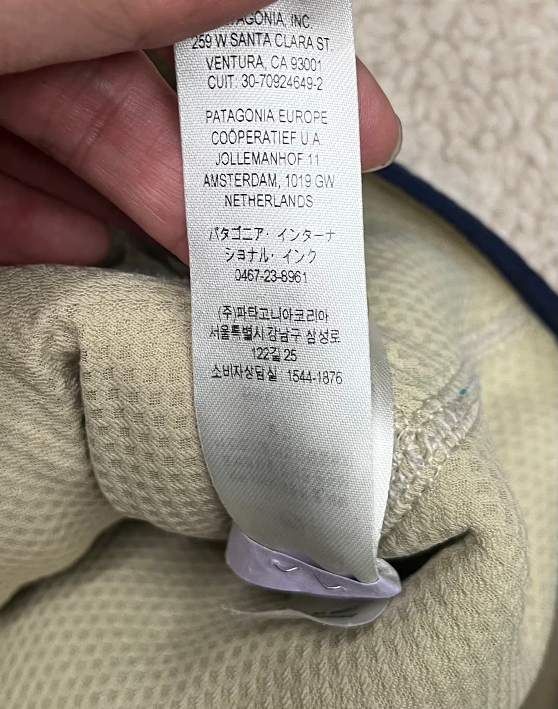 파타고니아 레트로 파일 플리스 자켓 아이보리 상품이미지9