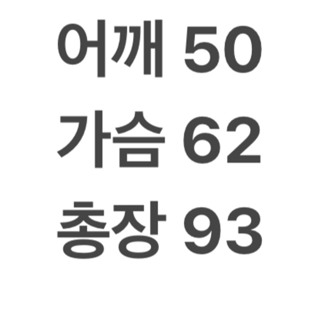 CP컴퍼니 돕바 상품이미지10