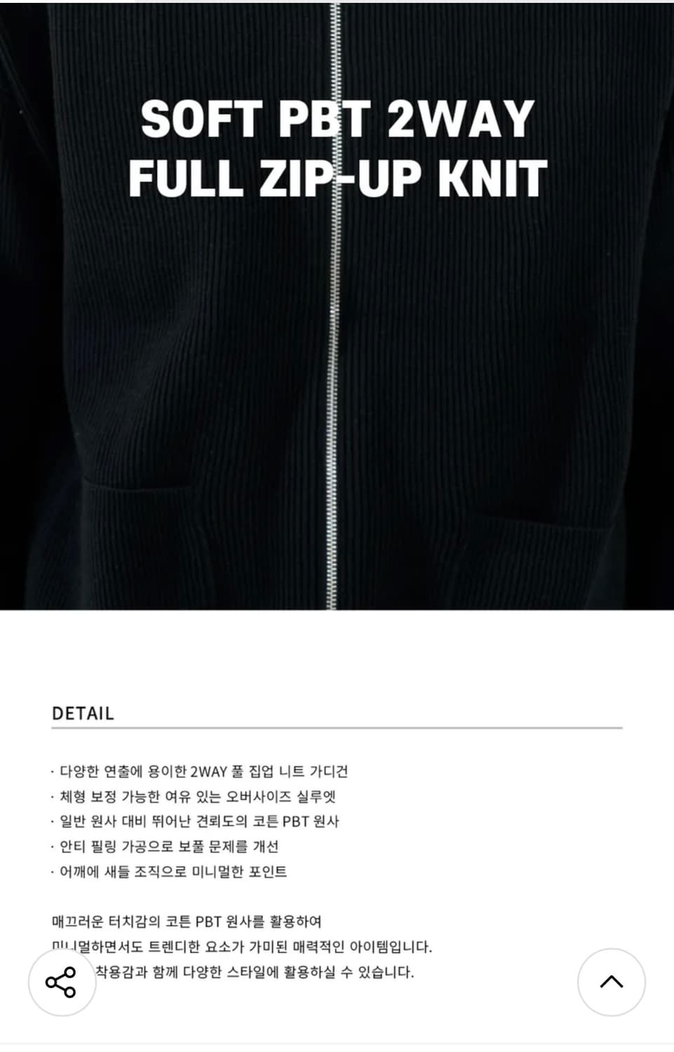 (L) 드로우핏 오버사이즈 PBT 투웨이 풀집업 니트 [GREY] 판매 상품이미지3