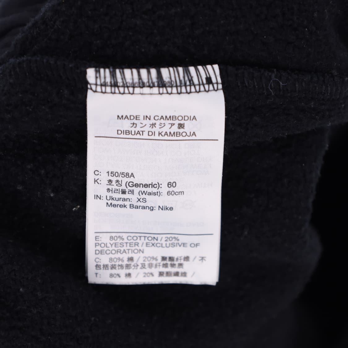 XS 나이키 여성 스우시 조거 팬츠 N7475 상품이미지4