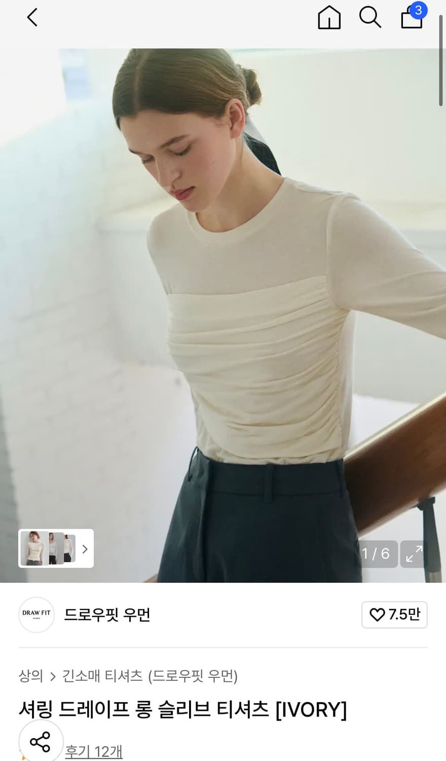 (새상품)(S) 드로우핏 우먼 셔링 드레이프 롱슬리브 티셔츠 IVORY  상품이미지1