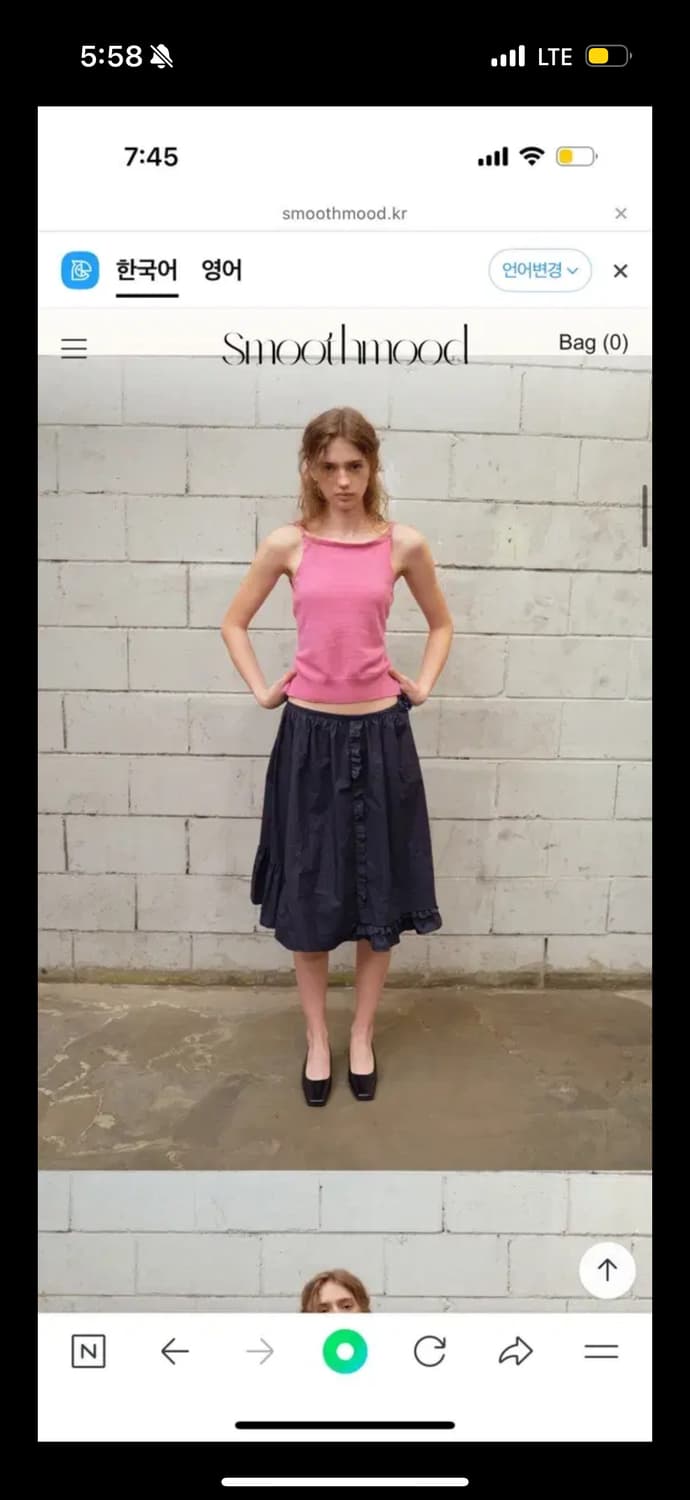 SmoothMood Navy Belles Lace Skirt 상품이미지2