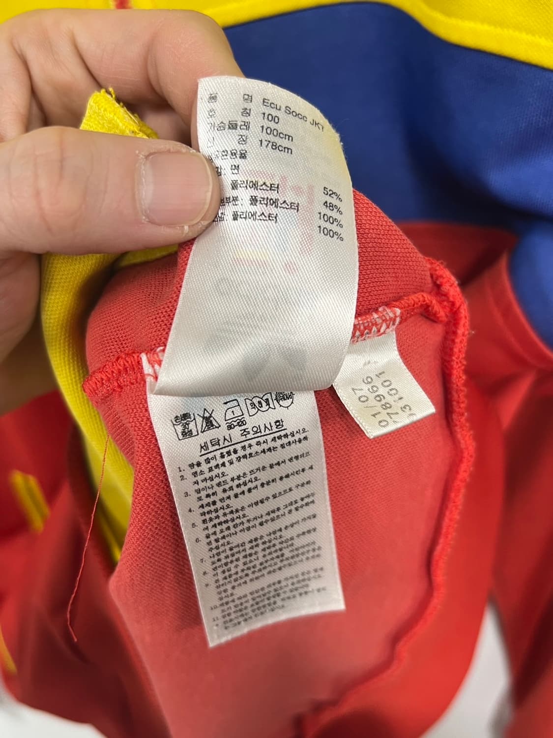 아디다스 에콰도르 트랙 희귀 져지  상품이미지6