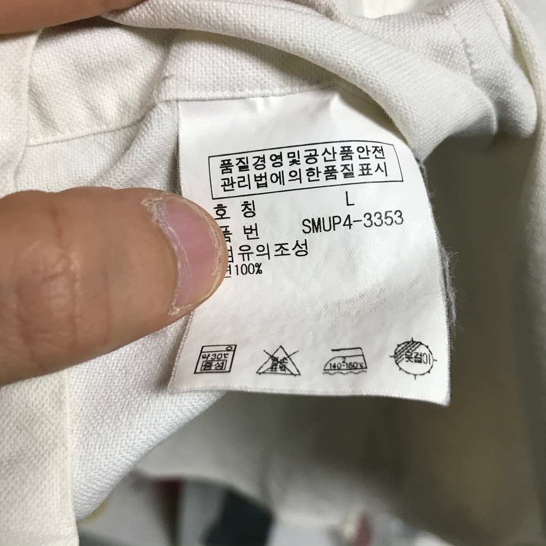 폴로 랄프로렌 흰색 포인트 옥스퍼드 셔츠 상품이미지4