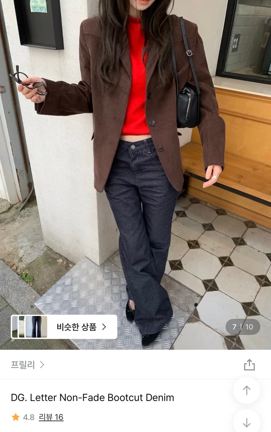 프릴리 레터 논페이드 부츠컷 데님 상품이미지1