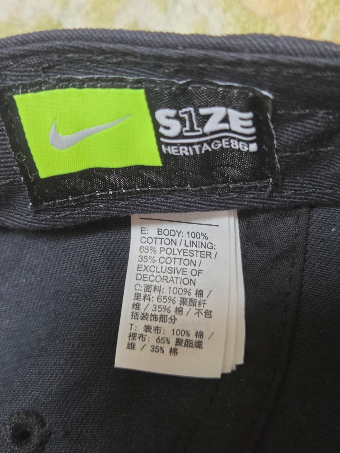 정품)나이키 헤리티지86 블랙 볼캡 상품이미지5