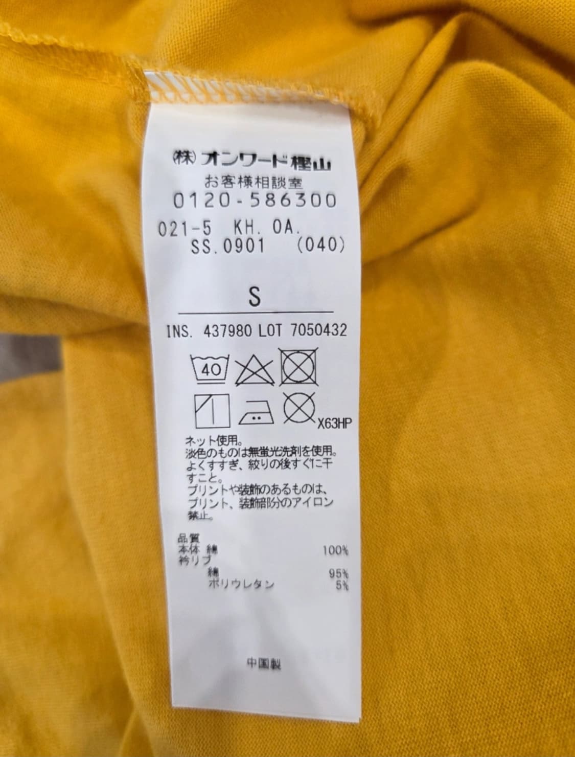 j.press 제이프레스 USA수피마 반팔 티셔츠 S(100-105) 상품이미지4