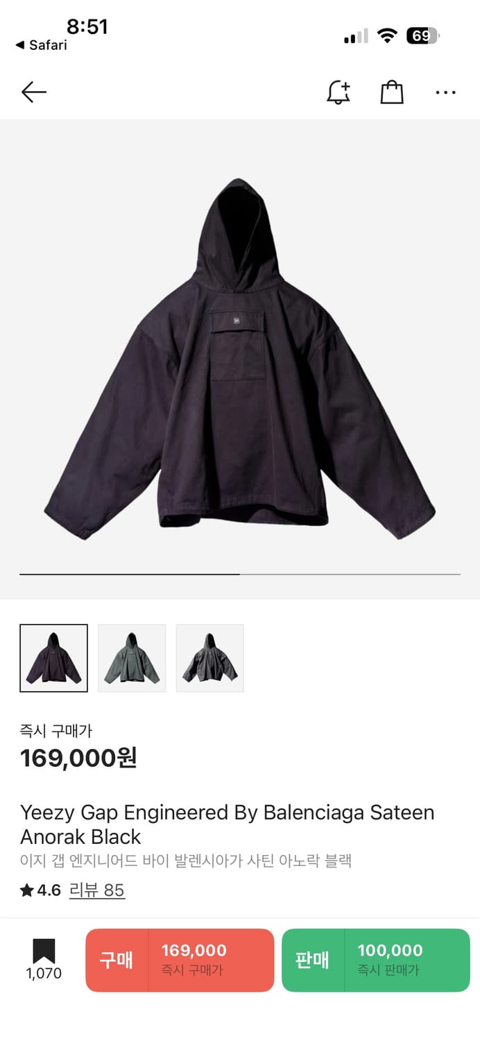 [S]이지갭 발렌시아가 사틴 아노락 상품이미지1